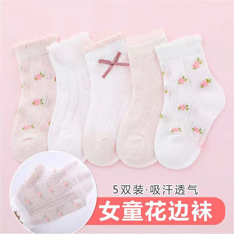 Meias para meninas com estampa - Baby Clothing Patterns avaliação e preço